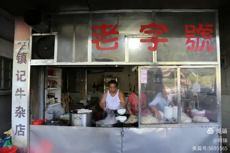 百年老字号，潮州牛杂店。
